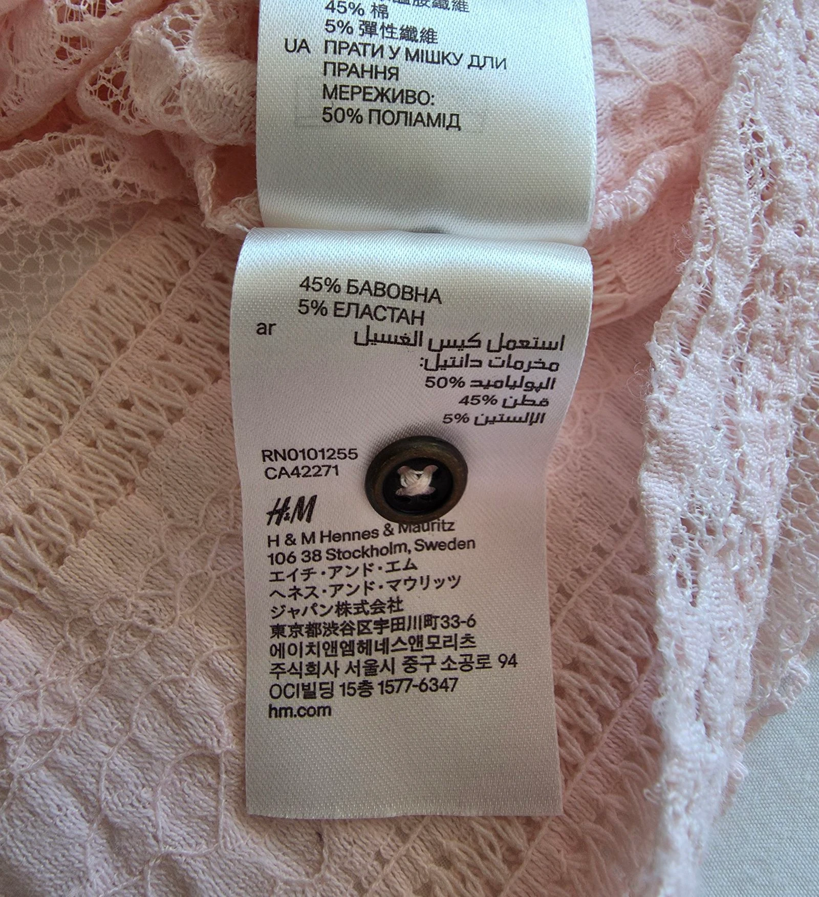 Débardeur rosa pálido H&M S 36 top de encaje con botones – photo 8
